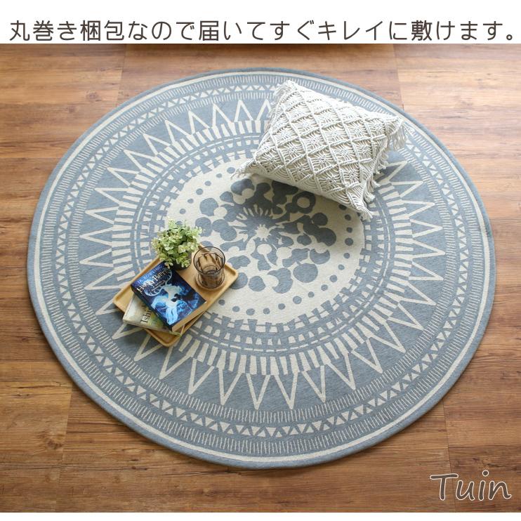 ラグ 円形 北欧 洗える ゴブラン織りラグ トイン 150cm円形 グレー