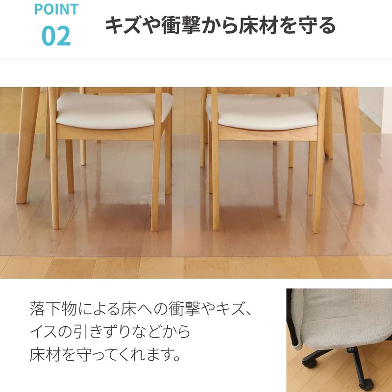 フロアマット　ダイニング用 透明マット ダイニングマット ダイニングラグ キッチンマット 撥水