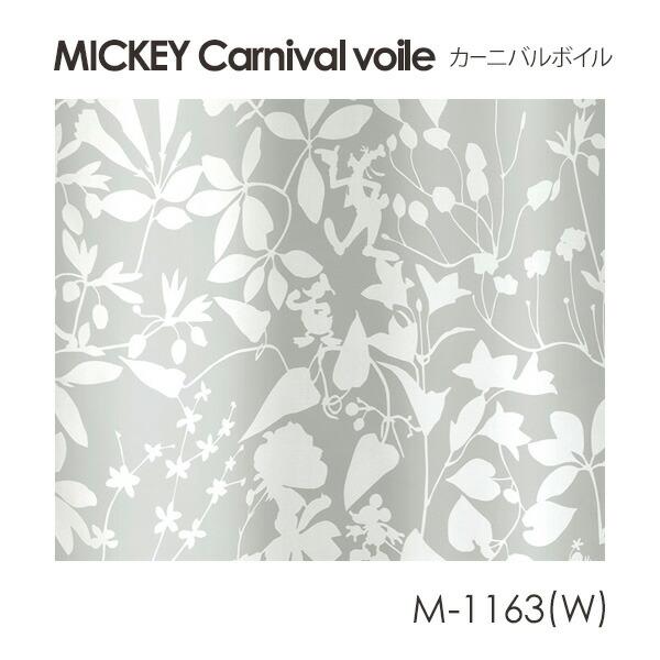 スミノエ ディズニー レースカーテン Disney MICKEY ミッキー Carnival
