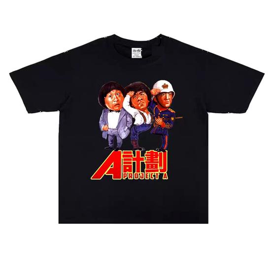 メンズ レディース半袖Tシャツ 映画 ROCK Tシャツ プロジェクトA