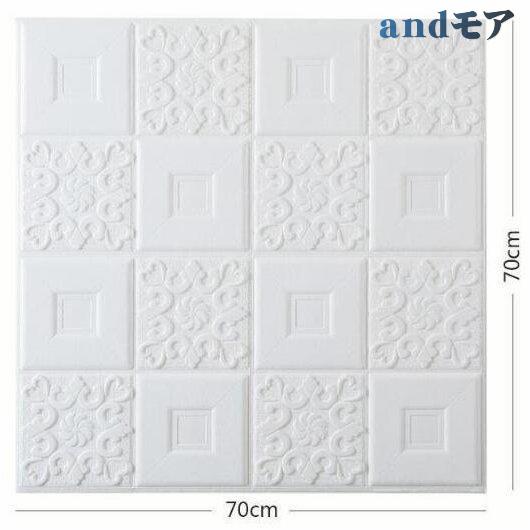メーカー再生品 70cm 70cm厚さ3mm お見逃しなく 未使用 50枚 欧風 エコ素材 カビ防止 汚い防止 防水 3d立体レンガ模様壁紙 背景壁 ウォールステッカー Proksi Si