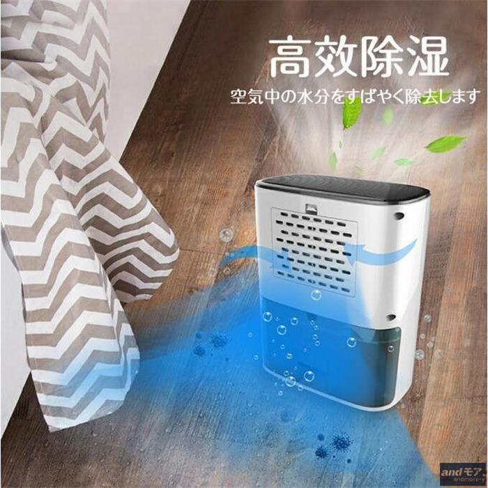 除湿機 乾燥器 除湿 除湿機 乾燥機 乾燥 結露 速乾 除湿 除湿器 カビ対策 衣類乾燥除湿機 洗濯物 湿気対策 結露 梅雨 部屋干し 室内干し カビ対策 空気清浄 fee Andモア