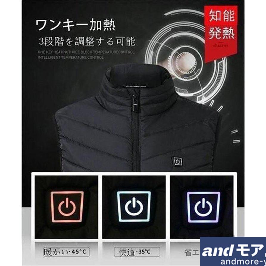 加熱ベスト電熱ベストダウンベスト Usb加熱 3段温度調整 5つヒーター 防寒 秋冬用 加熱服 男女兼用 水洗い可能通勤 スキー スケート 登山 ダウン ベスト カラー 2l Www Mantraman Com Mx