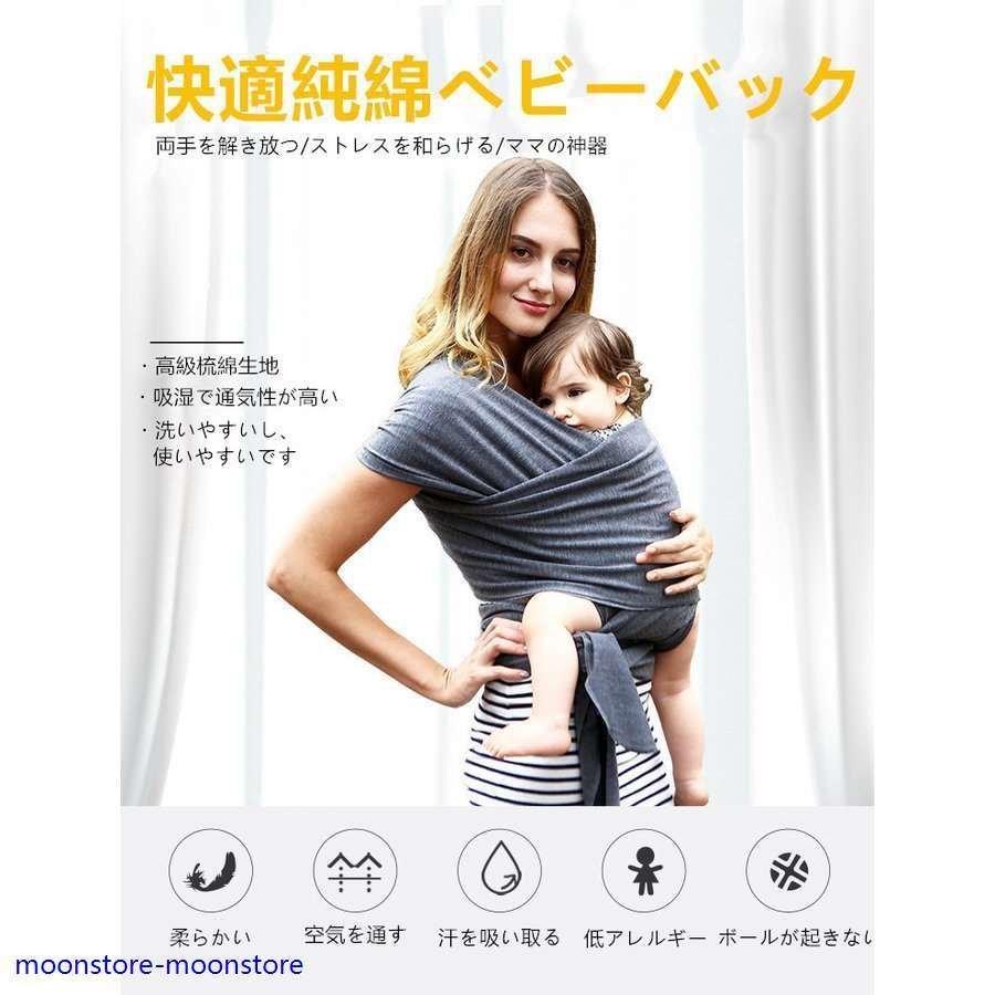 素晴らしい価格 赤ちゃんのストラップ 独自の伸縮性の抱っこ紐、新生児と15kgまでの赤ちゃんに最適 抱っこ紐、おんぶ紐 選択項目:ダークブルー -  www.francaisderome.com