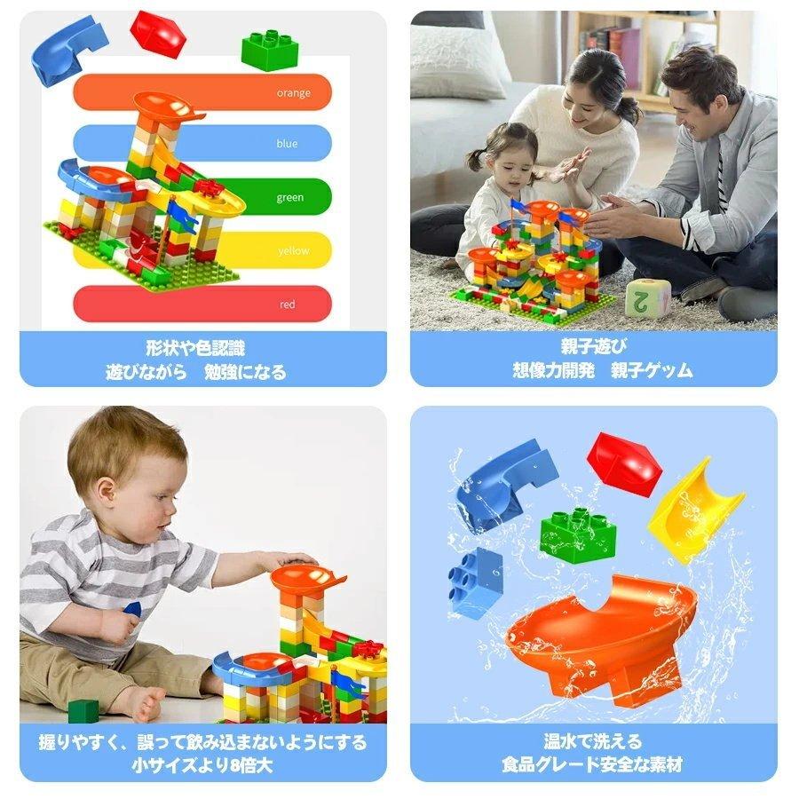 新しいコレクション 子供 プレゼント 誕生日 パズル 立体 組み立 子供 セット ビーズコースター ルーピング スロープ ビーズコースター 知育玩具 積み木 おもちゃ ブロック パズルゲーム Www We Job Com