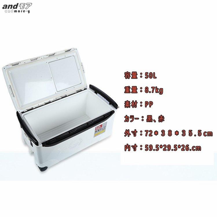 魅力的な価格 クーラーボックス 保冷剤 登山 キャンプ 旅行用品 釣り アウトドア 保冷力 大容量 42l 50l アウトドア キャンプ 保冷力 キャスター付き クーラーバッグ クーラーボックス プレン Two 50l赤 Www Aquariumboka Ucg Ac Me