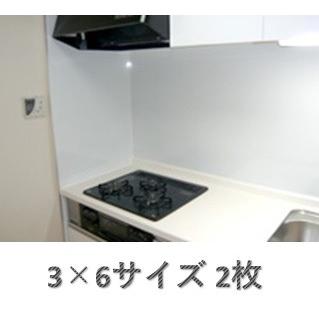 マグネットが使える ホーローキッチンパネル 890mm×1800mm 2枚(1梱包