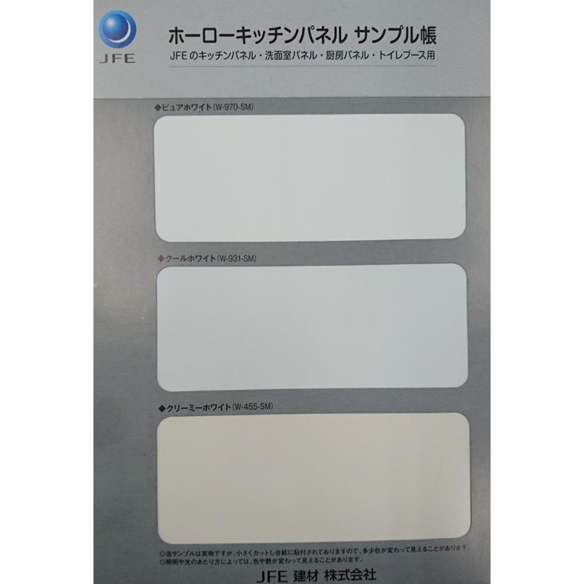 マグネットが使える ホーローキッチンパネル 890mm×1800mm 2枚(1梱包