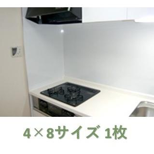 マグネットが使える　ホーローキッチンパネル　　1219mm×2400mm　1枚入り