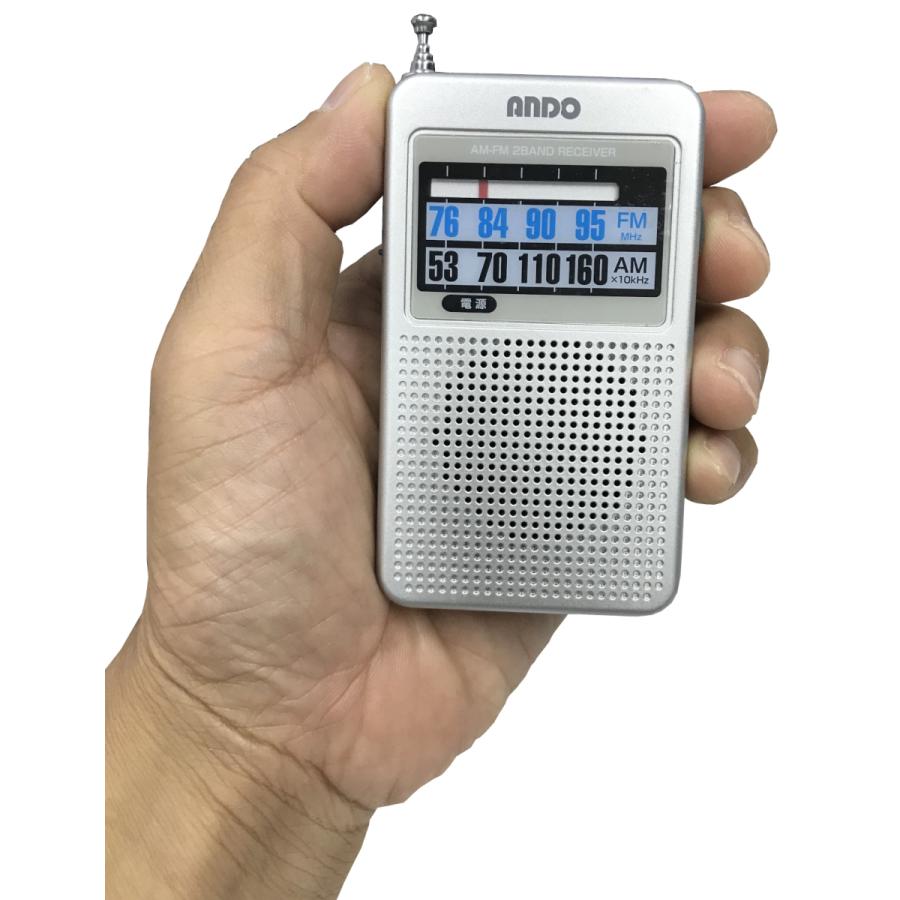 見やすい!アナログラジオ (R19-551) 送料無料 防災グッズ AM/FMラジオ