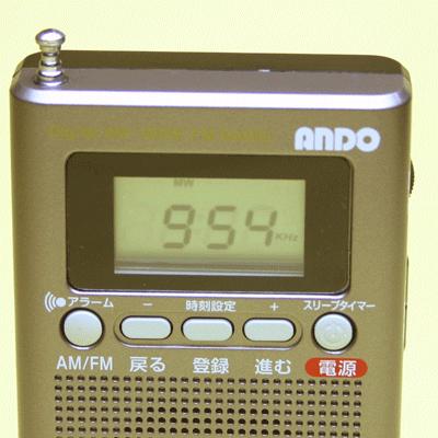 ビシッと選局ラジオ (R16-718D) 送料無料 防災グッズ AM/FM
