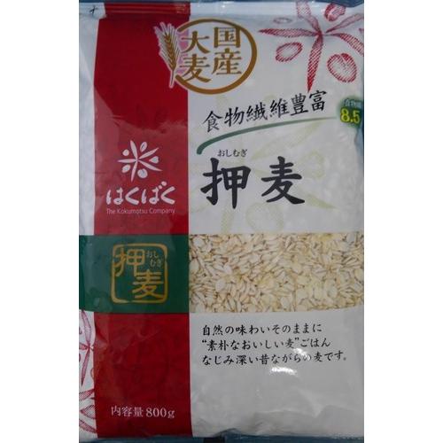 国産大麦　押麦 ８００ｇ 健康　２個セット　はくばく｜andokometen