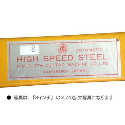 ＫＭ　立刃式裁断機（ＡＵタイプ）用裁断刃（６ンチ用）黄箱/１箱＝12枚入 |  | 01