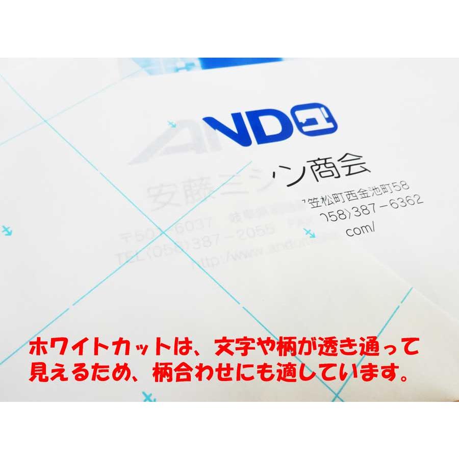ホワイトカット型紙（1250ミリ幅）200M巻 |  | 02