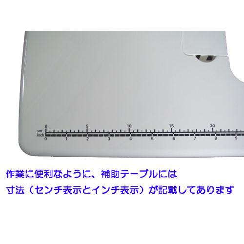 JUKI 職業用ミシン(シュプールシリーズ)用補助テーブル : 安藤ミシン