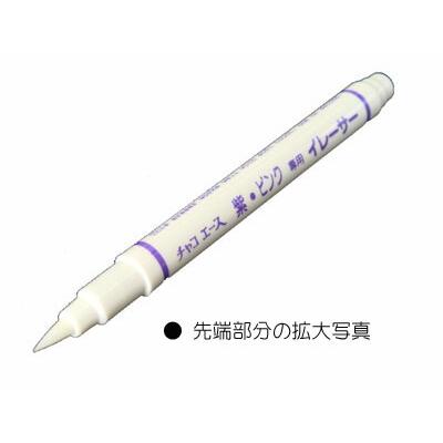 アドガー工業　イレーサー |  | 01