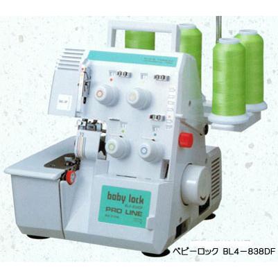 ベビーロック（baby lock） 普通ロック爪（組） : 安藤ミシン商会 