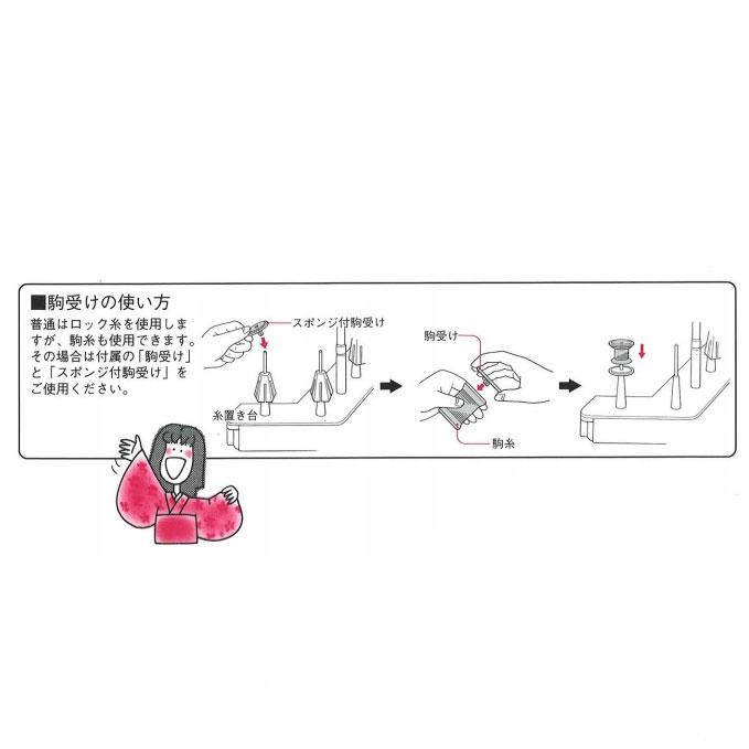 ベビーロック（衣縫人・糸取物語など）用駒受け : 安藤ミシン商会