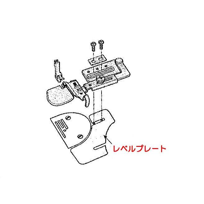 工業用ミシン用レベルプレート（JAK-LP/半円タイプ） |  | 01