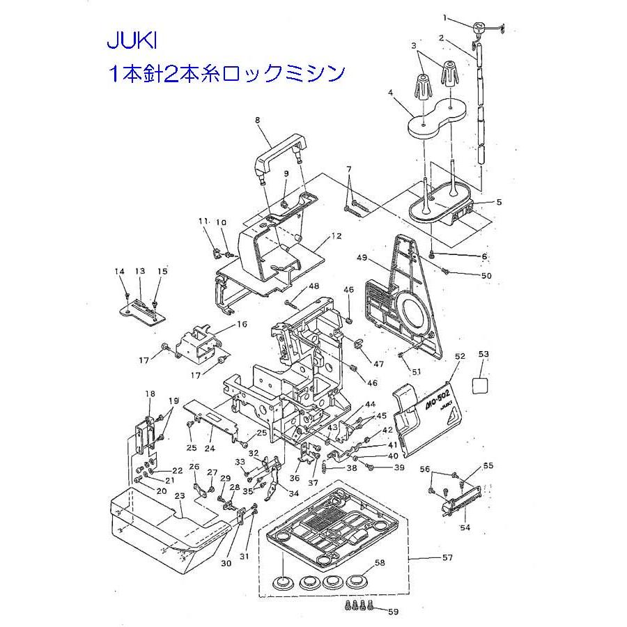 糸立て糸案内（組）JUKI　ロックミシン用/MOシリーズ（2本糸用）用 | JUKI | 02