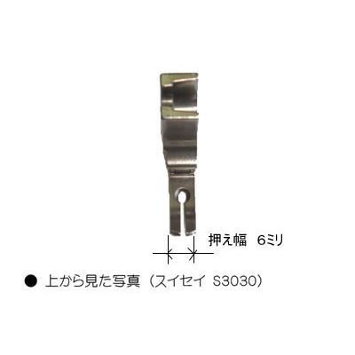 スイセイ　ファスナー押え　/型番　S3030 |  | 02