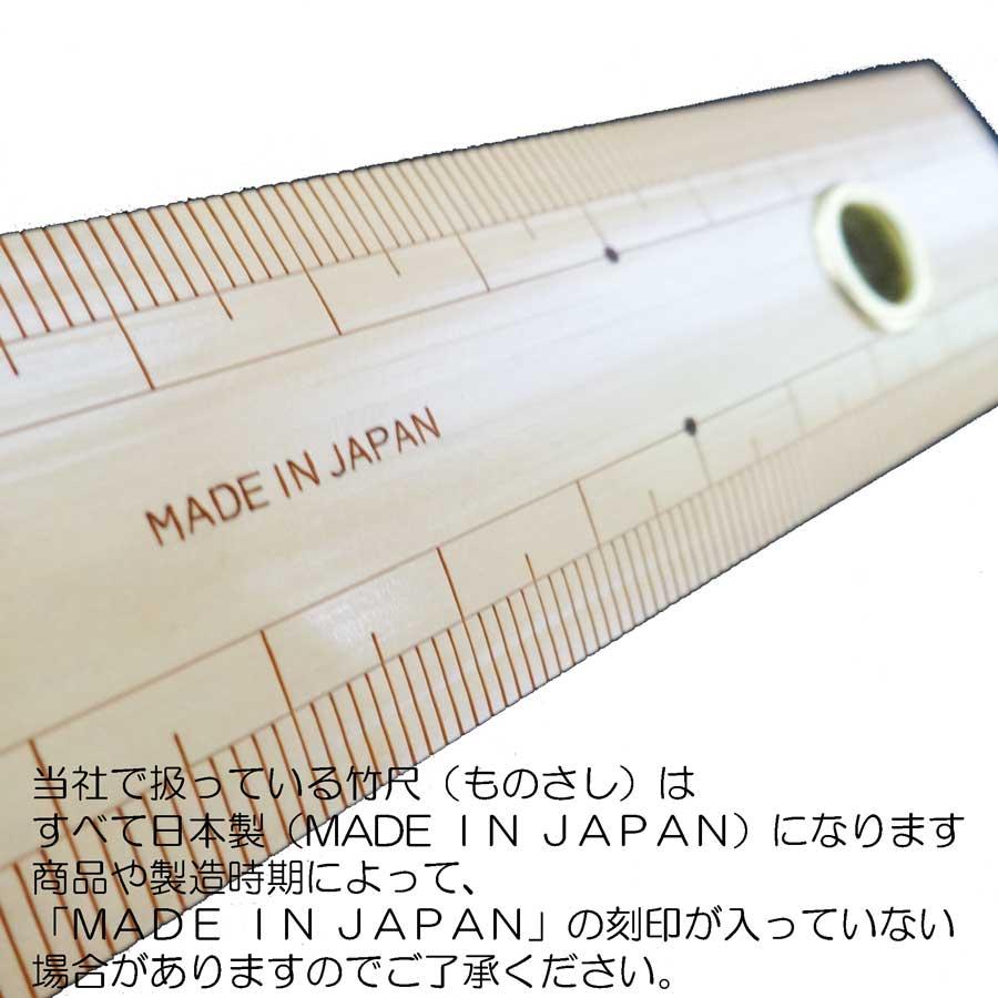 竹尺（メモリ付）１００センチ　＊ハトメ穴付 |  | 03