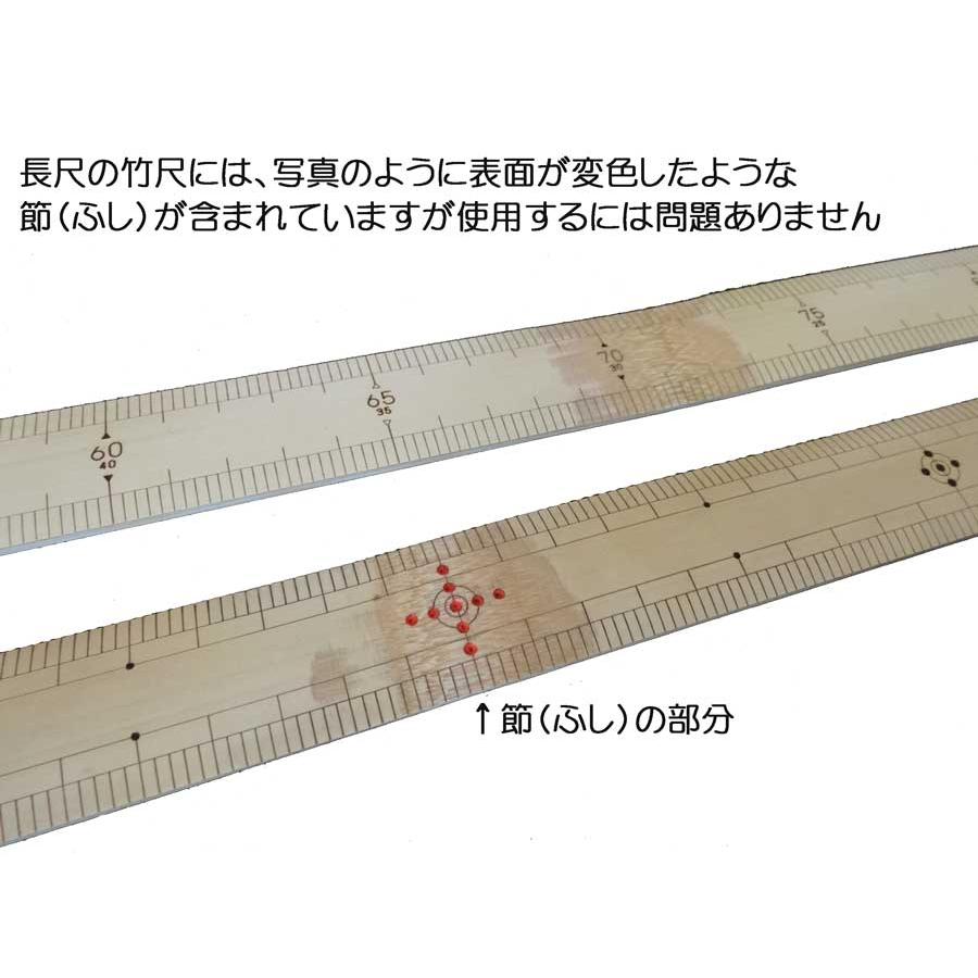 竹尺（メモリ付）１００センチ　＊ハトメ穴付 |  | 04