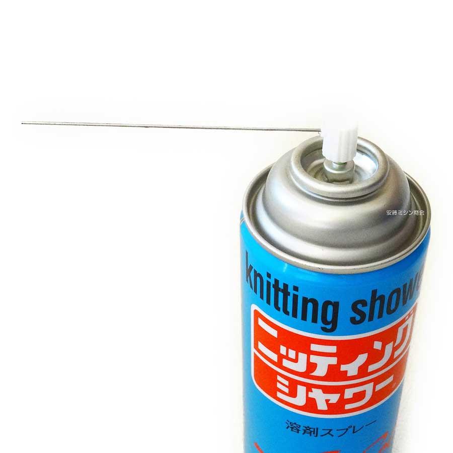 オザワ工業　ニッティングシャワー　（４３０ｍｌ） |  | 01