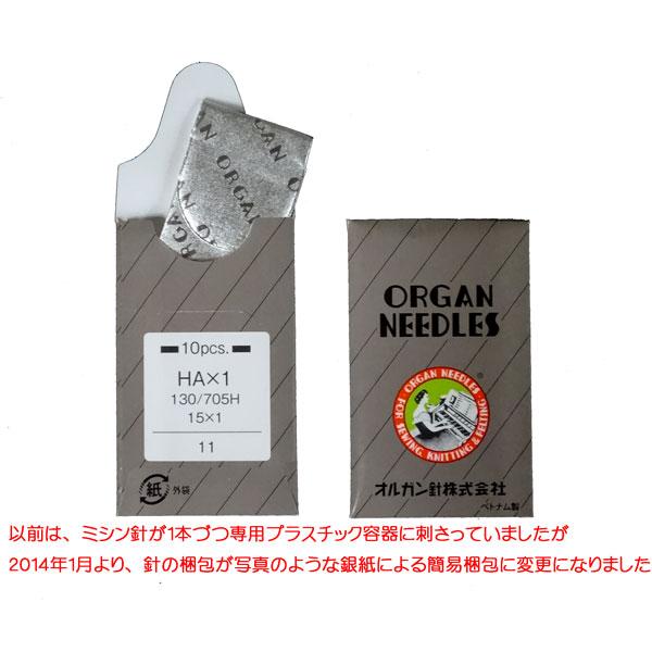 オルガン針　ＨＡ＊１（１０本入） |  | 01