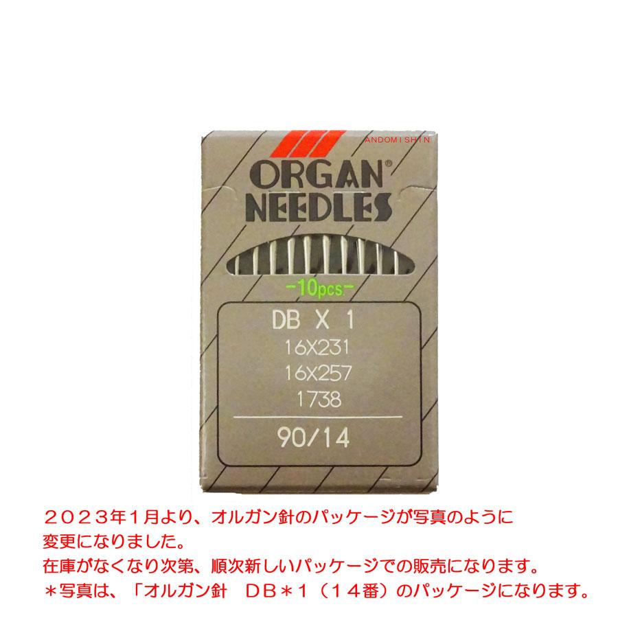オルガン針　ＤＢ＊１（10本入） |  | 02