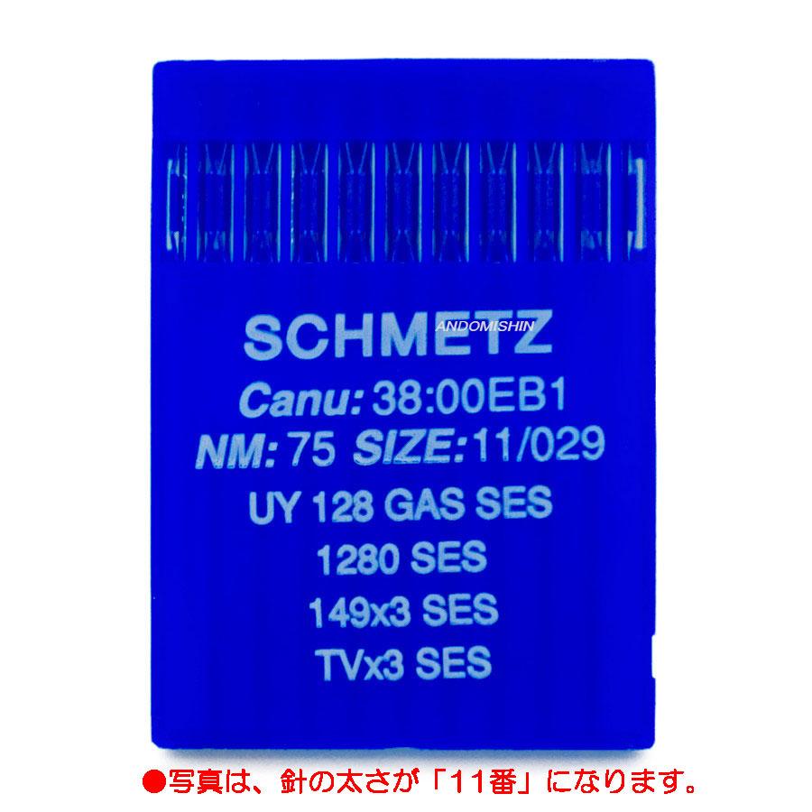 シュメッツ針　ＵＹ＊１２８ＧＡＳ　ＳＥＳ(10本入) | 
