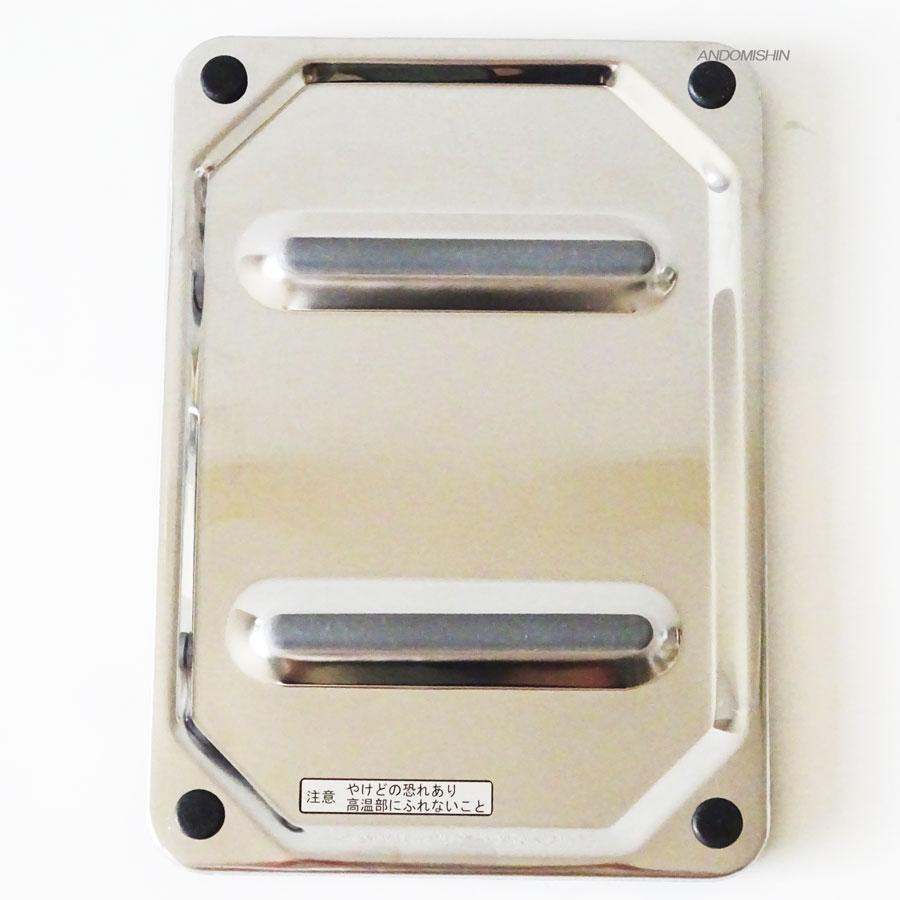 ハシマ　スチームアイロン（ＨＩ−３５０ＰＳ）用アイロン受け皿＊金属製 |  | 01