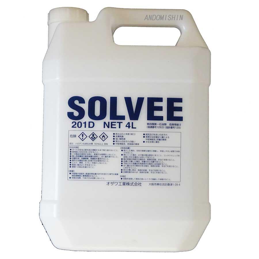ソルビー液　201D（４Ｌ） | 