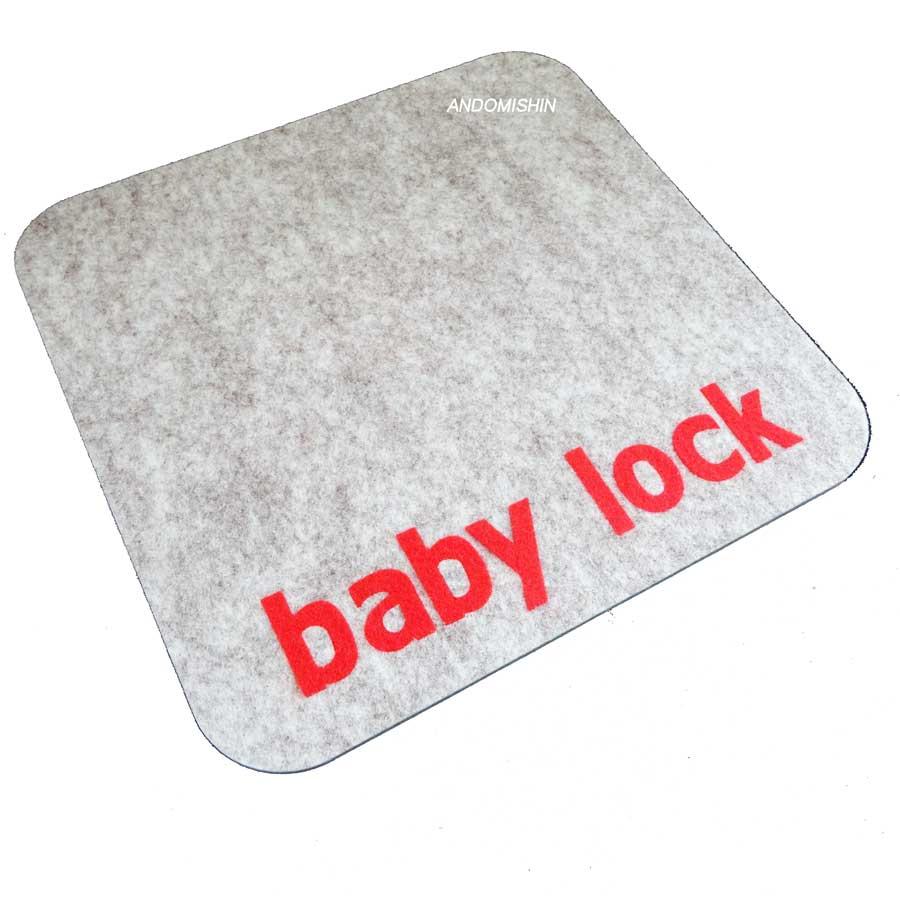 ベビーロックマット（防振・防音用マット） | 