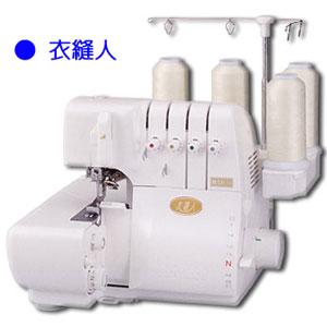 衣縫人・糸取物語用バルキー押え | ベビーロック | 03