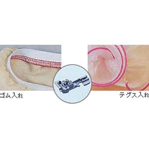 縫工房用ゴム押え（テグス入れ兼用） | ベビーロック
