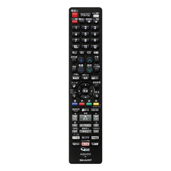 SHARP ブルーレイディスクレコーダー AQUOS 2B-C10GW1 Amazon | シャープ ブルーレイディスクレコーダー 2B-C10GW1