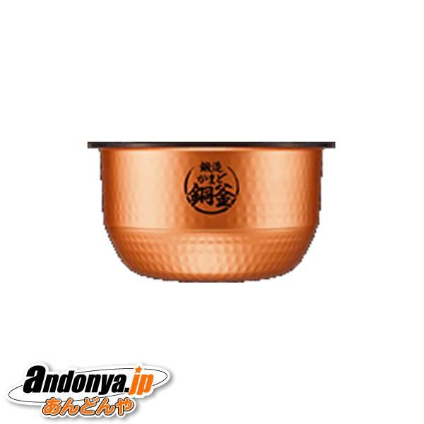 Toshiba炊飯器用 内釜 鍛造かまど銅釜 部品交换 10合用 TOSHIBA（東芝） 炊飯器用 内釜（ウチガマ） 純正品 交換用 部品