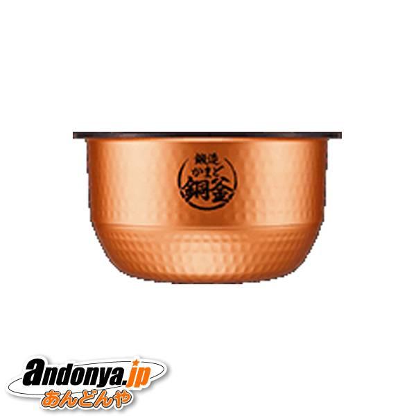 TOSHIBA（東芝） 炊飯器用 内釜（ウチガマ） 純正品 交換用 部品