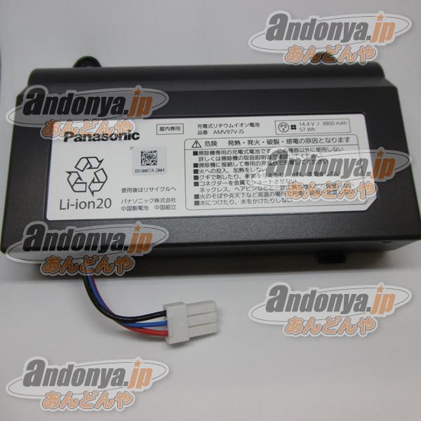 Panasonic パナソニック 掃除機 純正品 交換用 部品 充電式 Panasonic パナソニック 掃除機 純正品 交換用 部品 充電式