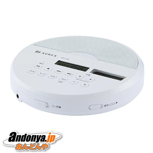 TOSHIBA（東芝） CDプレーヤー AX-CP20-W [ホワイト] : あんどんや