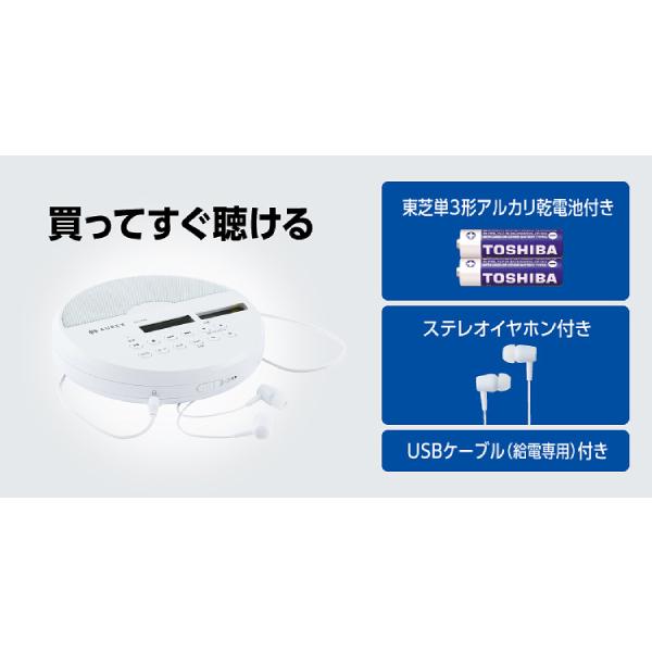 TOSHIBA（東芝） CDプレーヤー AX-CP20-W [ホワイト] : あんどんや