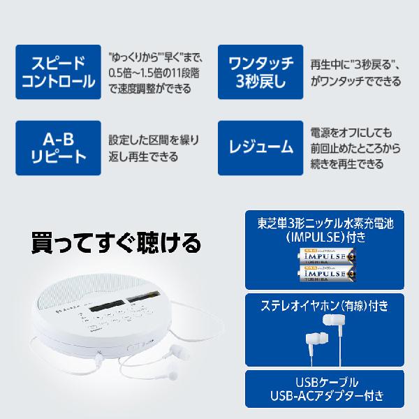 TOSHIBA（東芝） CDプレーヤー AX-CP50-W [ホワイト] : あんどんや