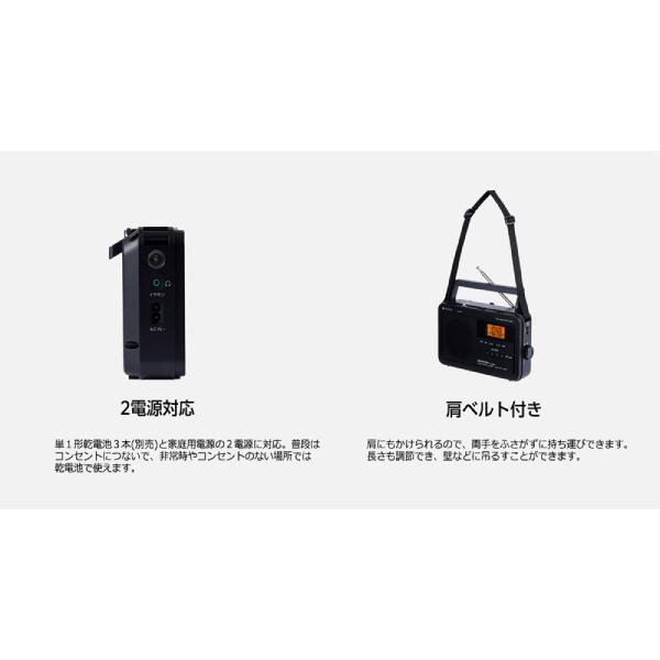 TOSHIBA（東芝） AUREX LEDライト付きホームラジオ AX-HRT60(K