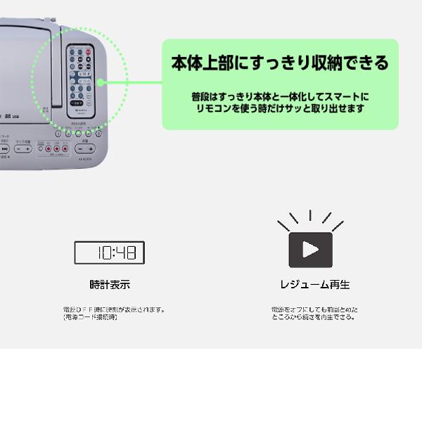 TOSHIBA（東芝） AUREX SD/USB/CDラジオカセットレコーダー AX-KCR70(S
