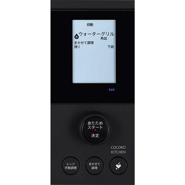 SHARP（シャープ） ウォーターオーブン ヘルシオ AX-N1B-B [マット