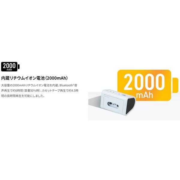 TOSHIBA 東芝 AUREX Bluetooth送受信機能搭載 カセット付