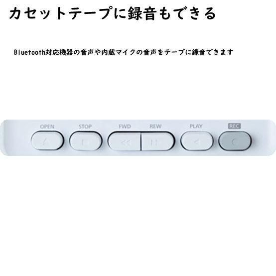 展示品　東芝 AUREX ワイヤレススピーカー&amp;カセットプレーヤー AX-R10 Bluetooth対応ワイヤレススピーカー／カセットプレーヤー