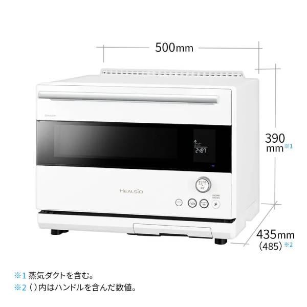 【新品未開封】SHARP AX-RS1C-H ウォーターオーブン ヘルシオ ヘルシオ シャープ ウォーターオーブン AX-RS1C-H [ダークメタル