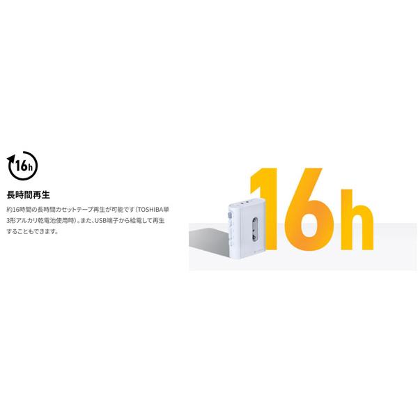 TOSHIBA カセットプレーヤー B TRACK TOSHIBA カセットプレーヤー B TRACK 新製品】東芝のカセット